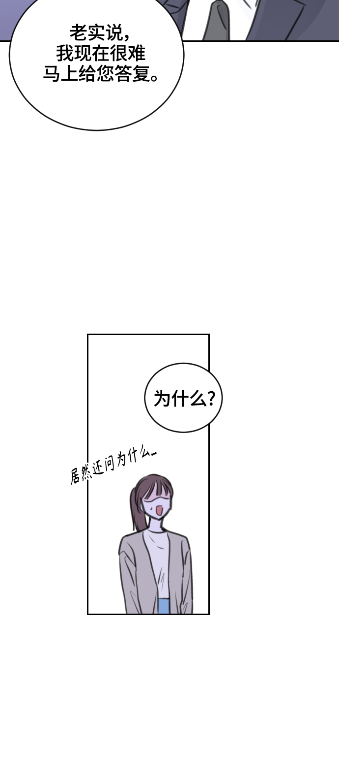 第18话27