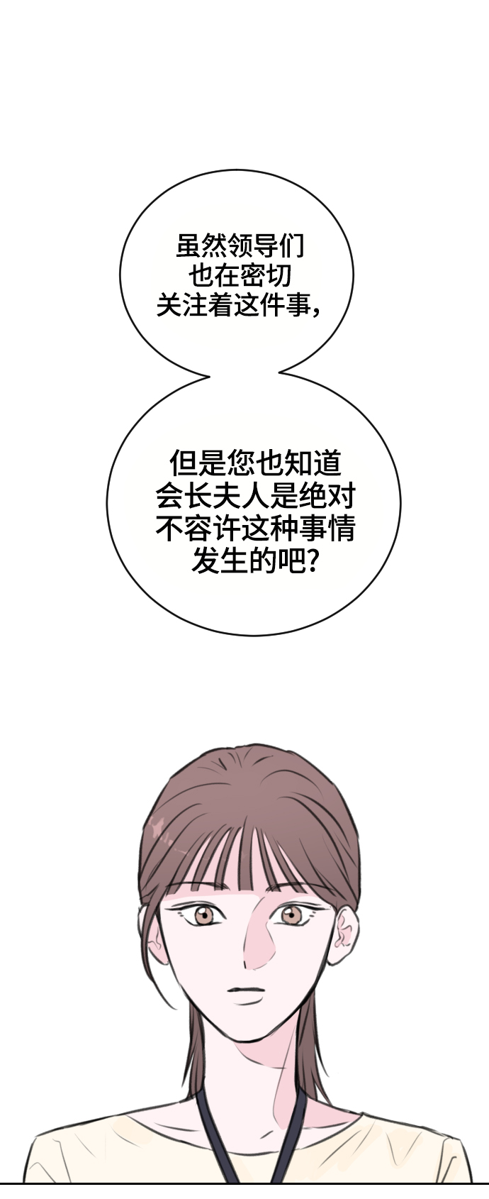 第14话17