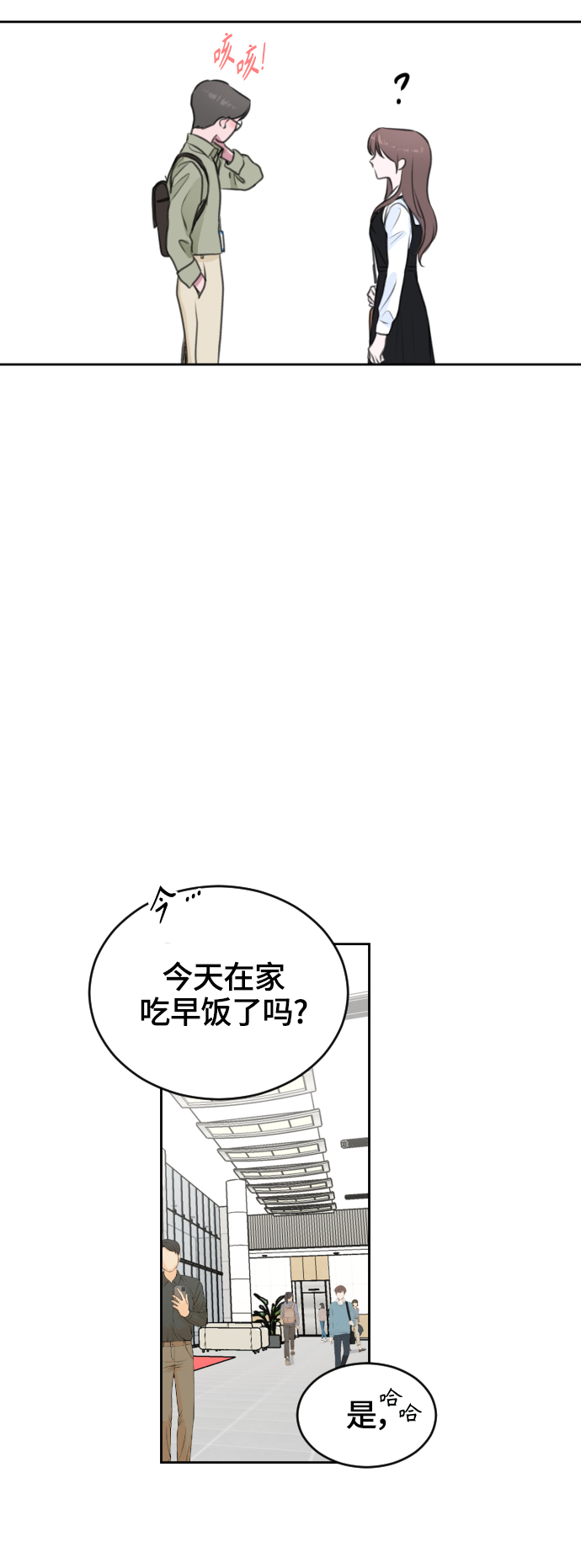第30话15