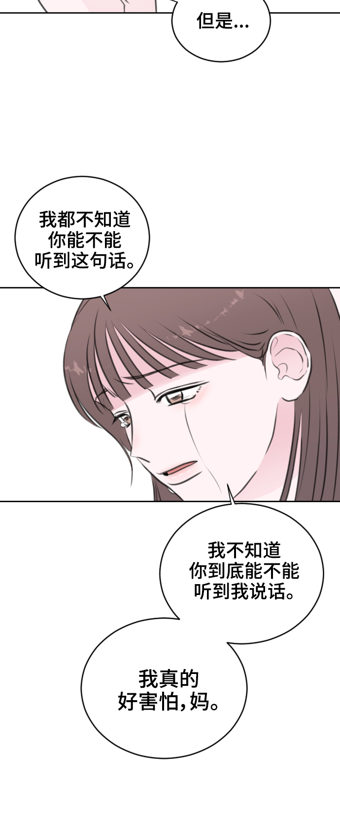 第23话69