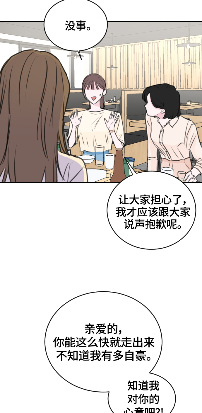 第16话74