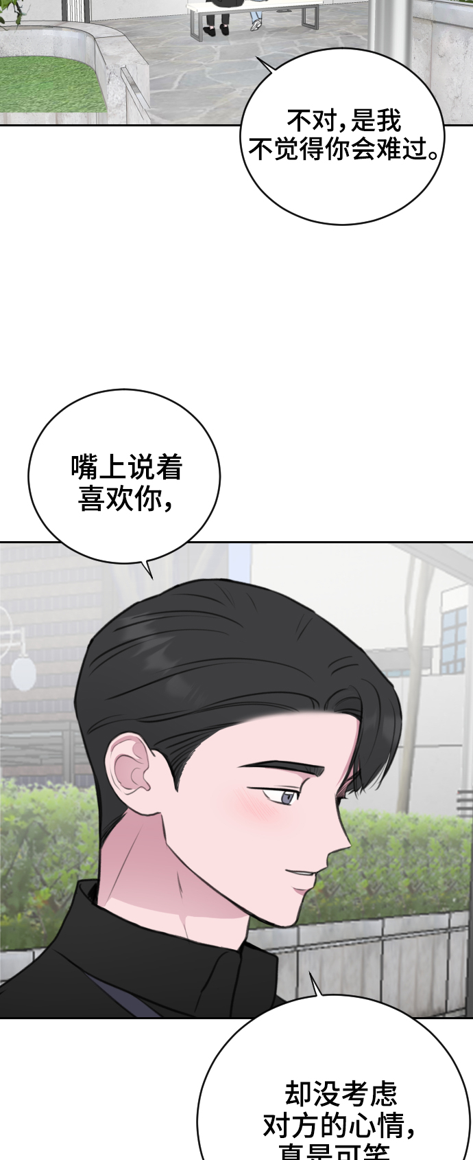 第22话63