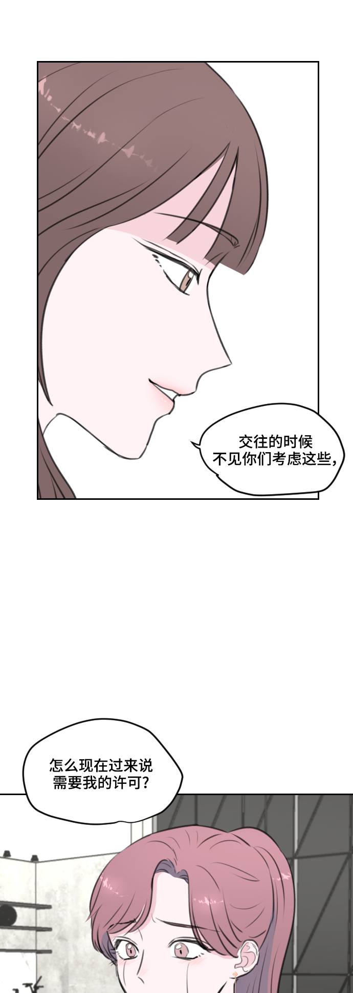 第4话34