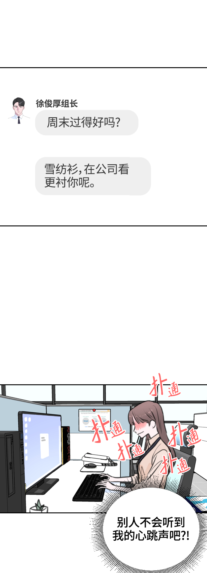 第11话33