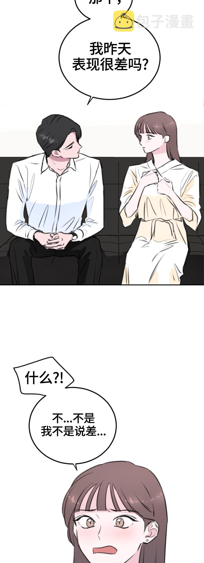 第9话11