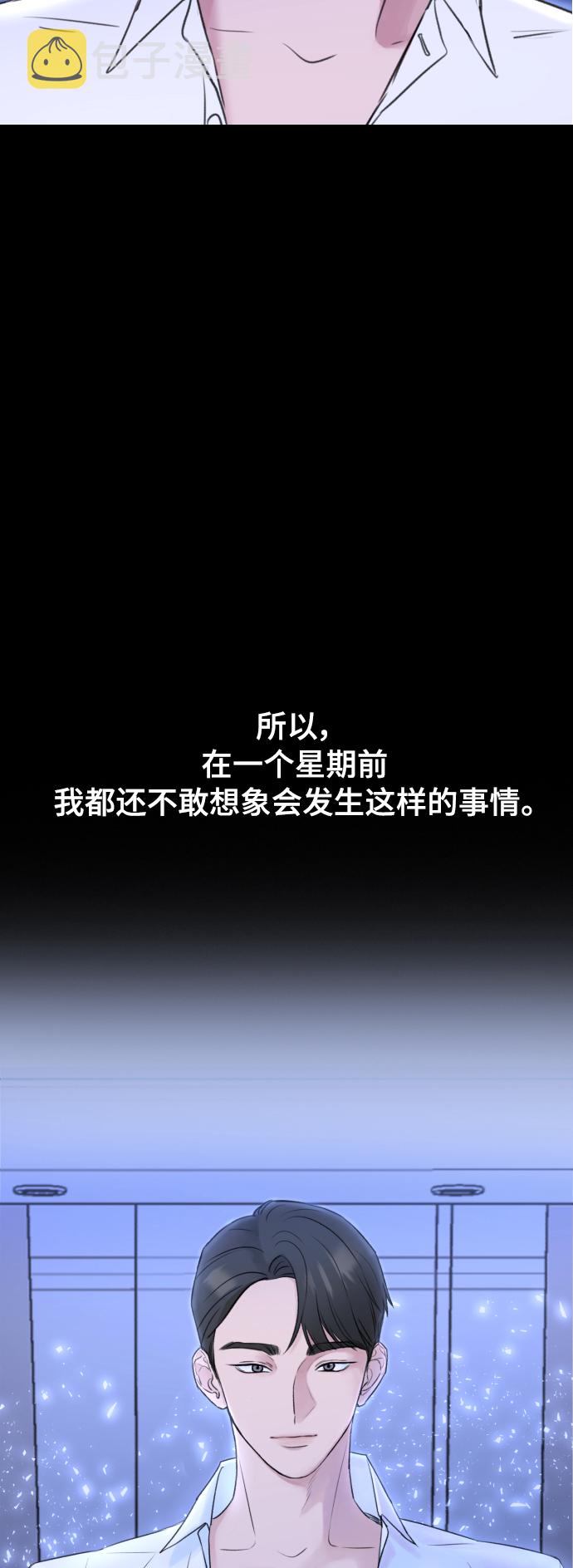 第1话2