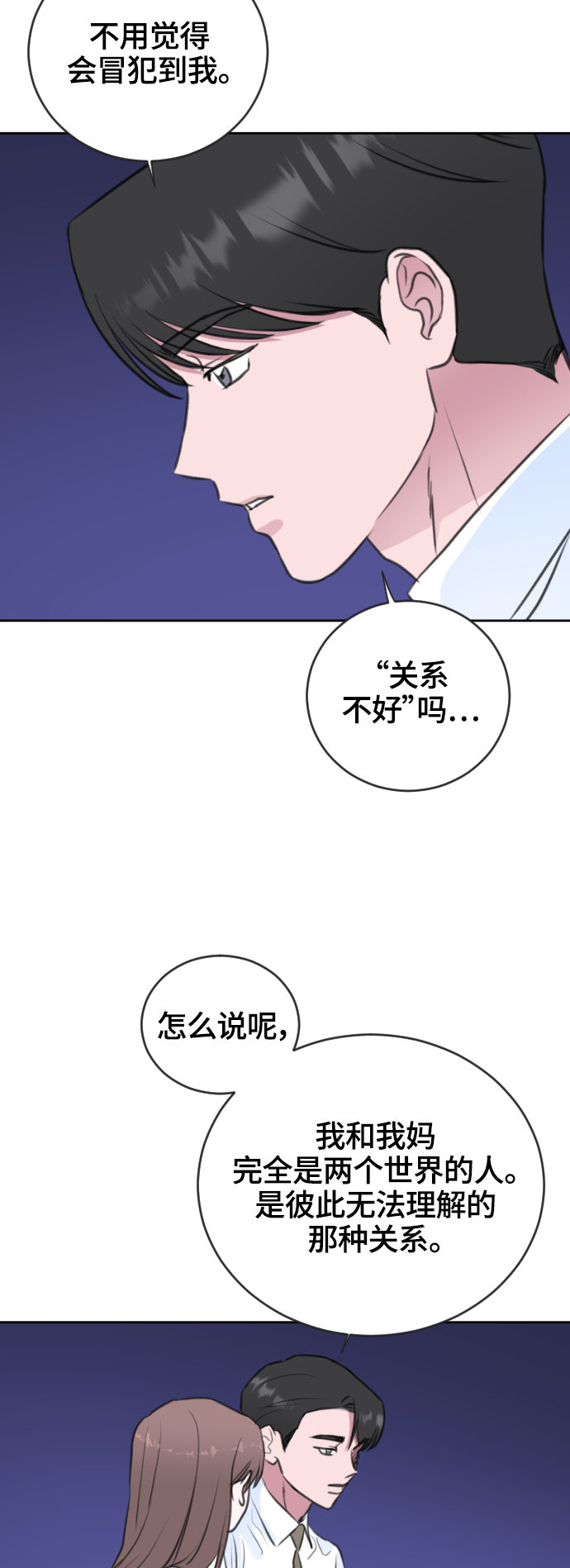 第32话38