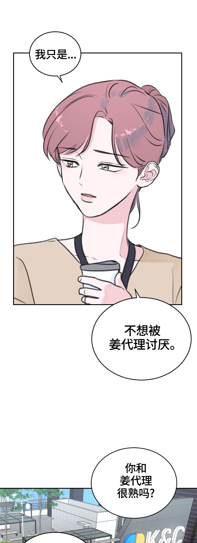 第11话45