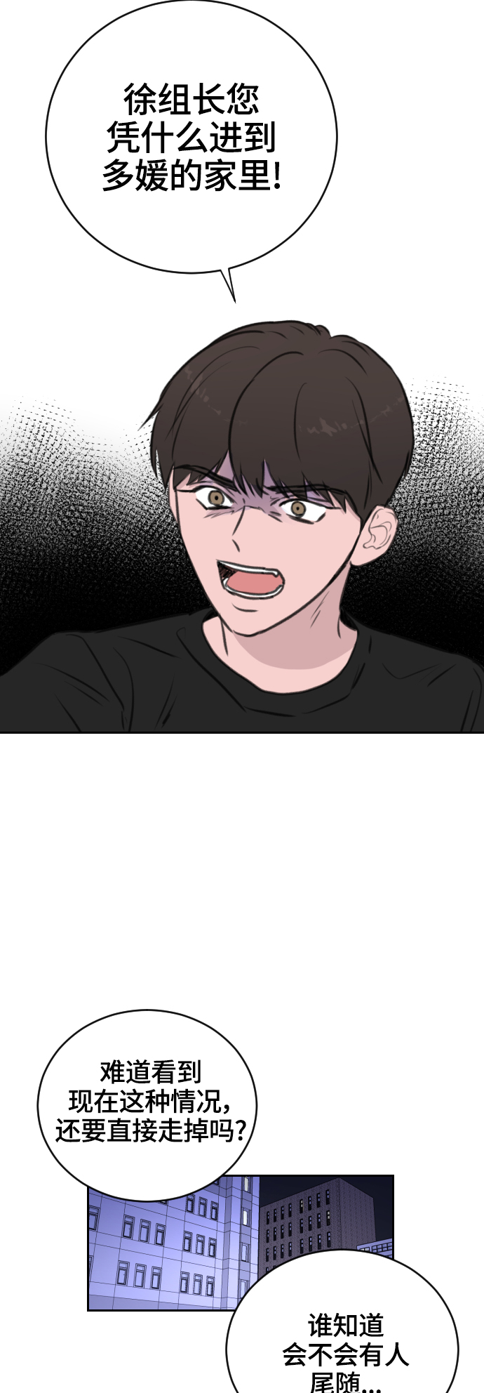 第17话56