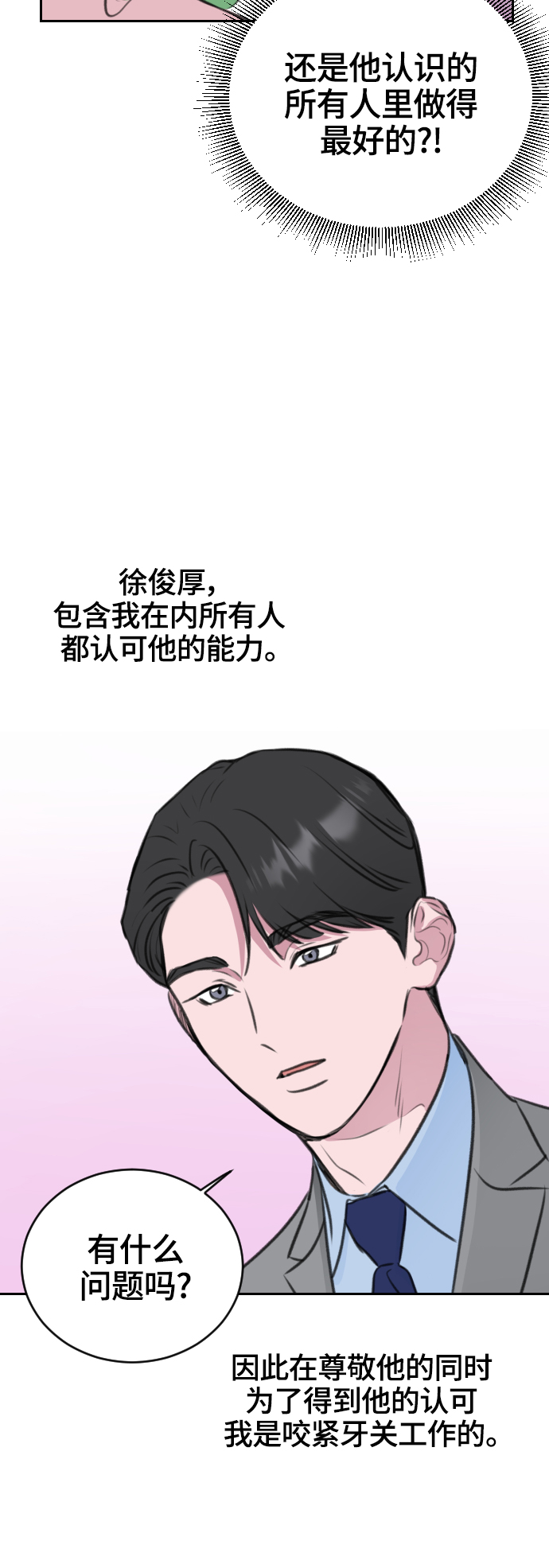 第13话25