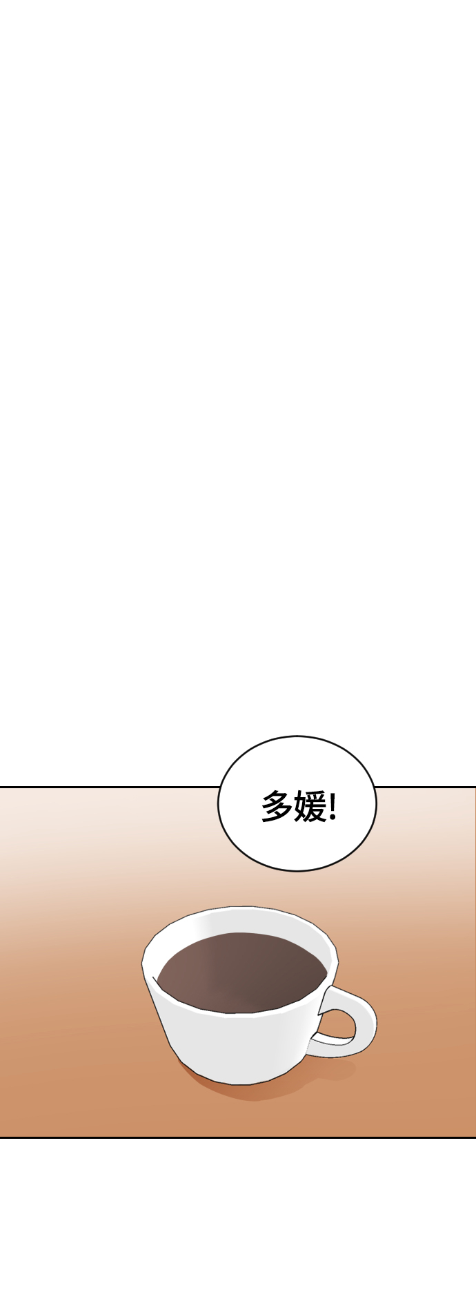 第14话32