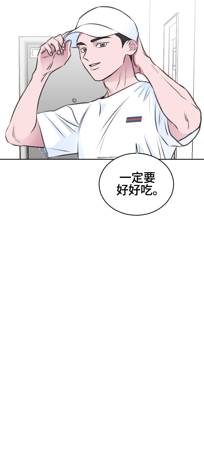 第26话46