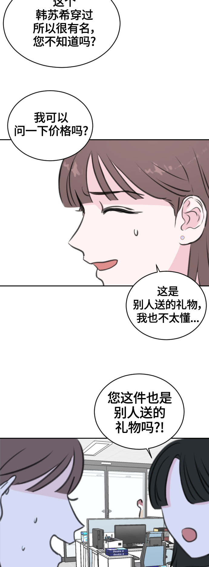 第12话38
