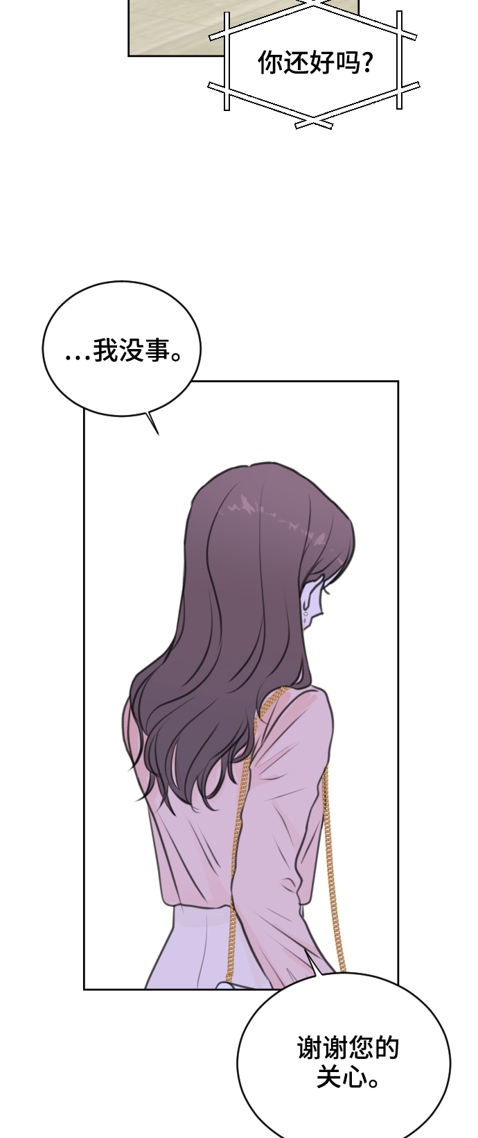 第33话39