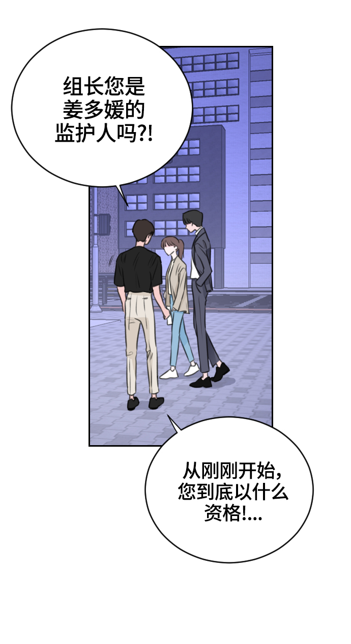 第17话65