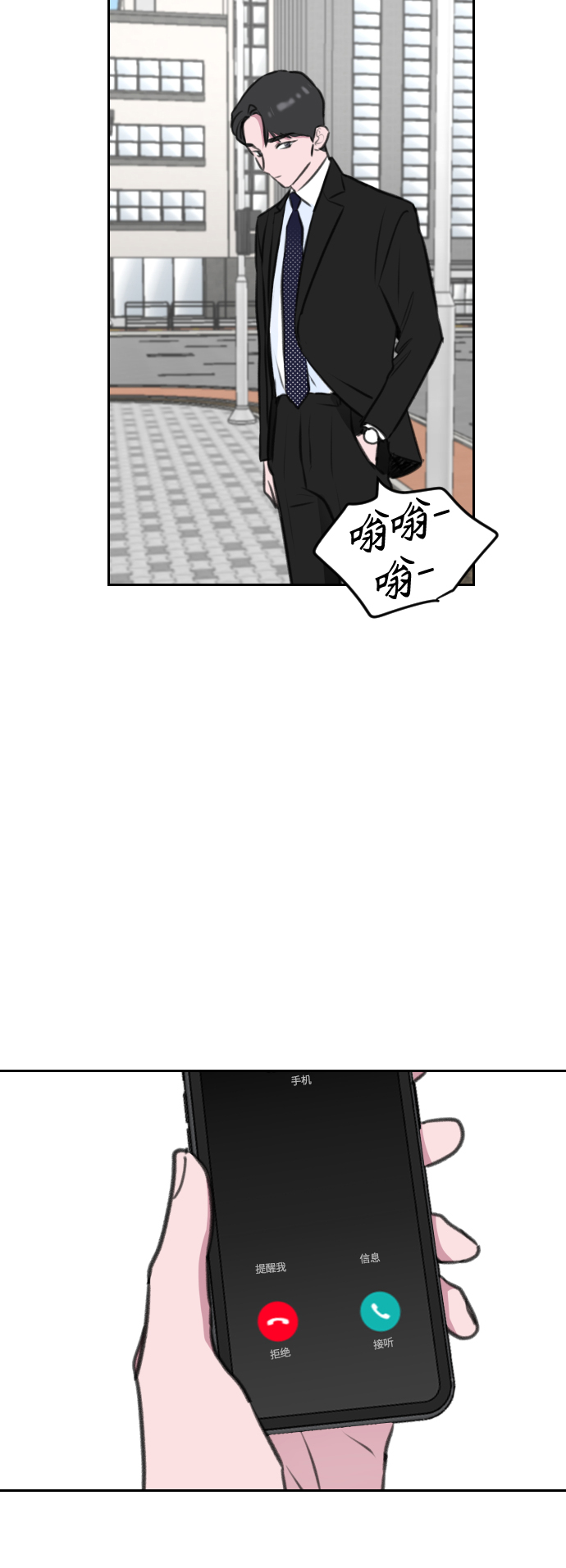 第10话10