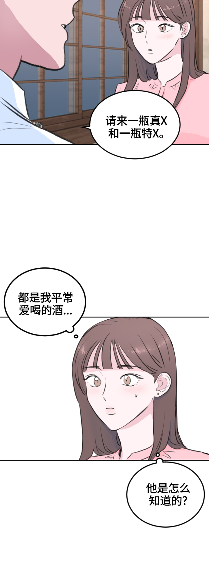 第7话19