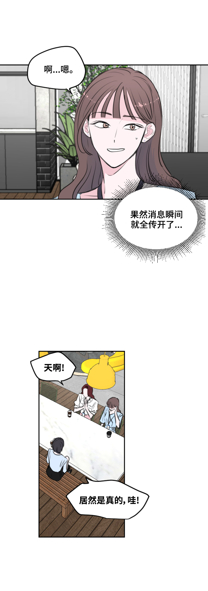 第4话19
