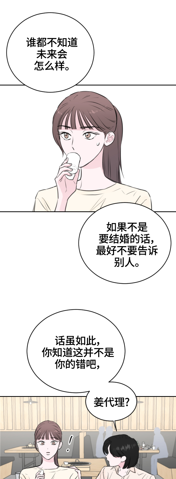 第15话65