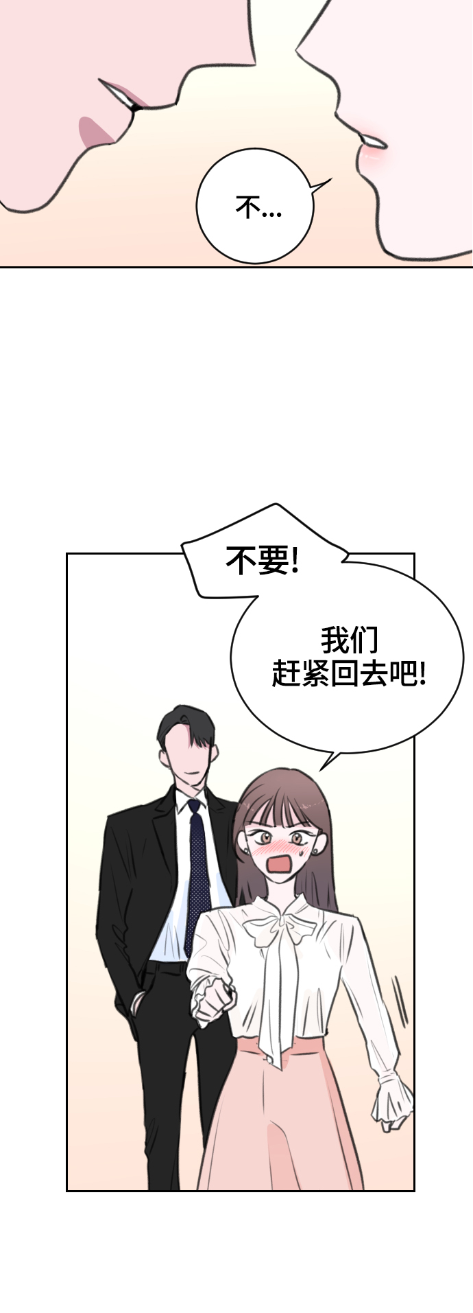 第10话2
