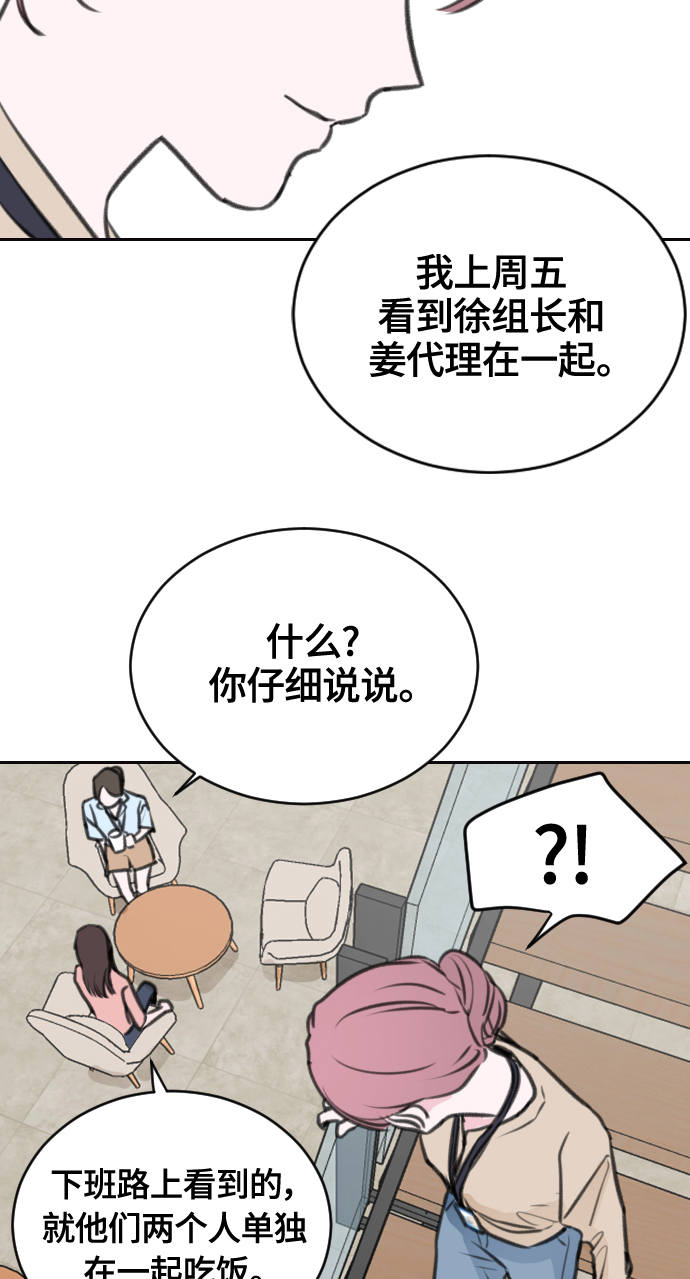 第12话28