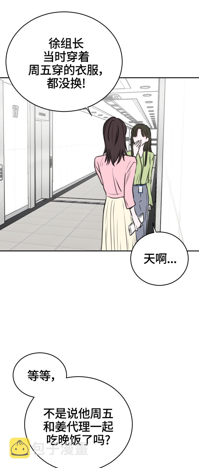 第16话14