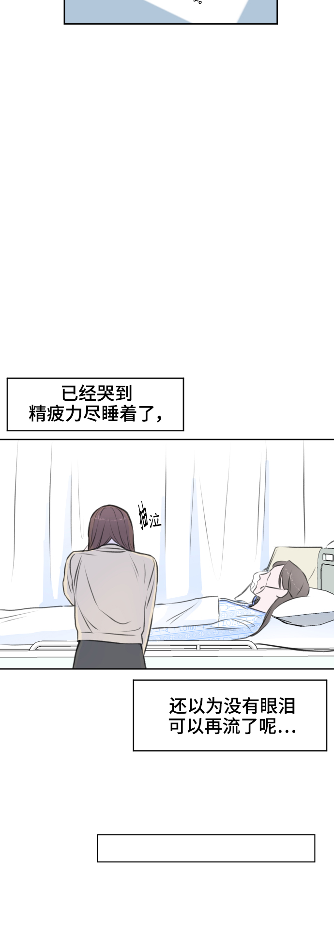 第24话15