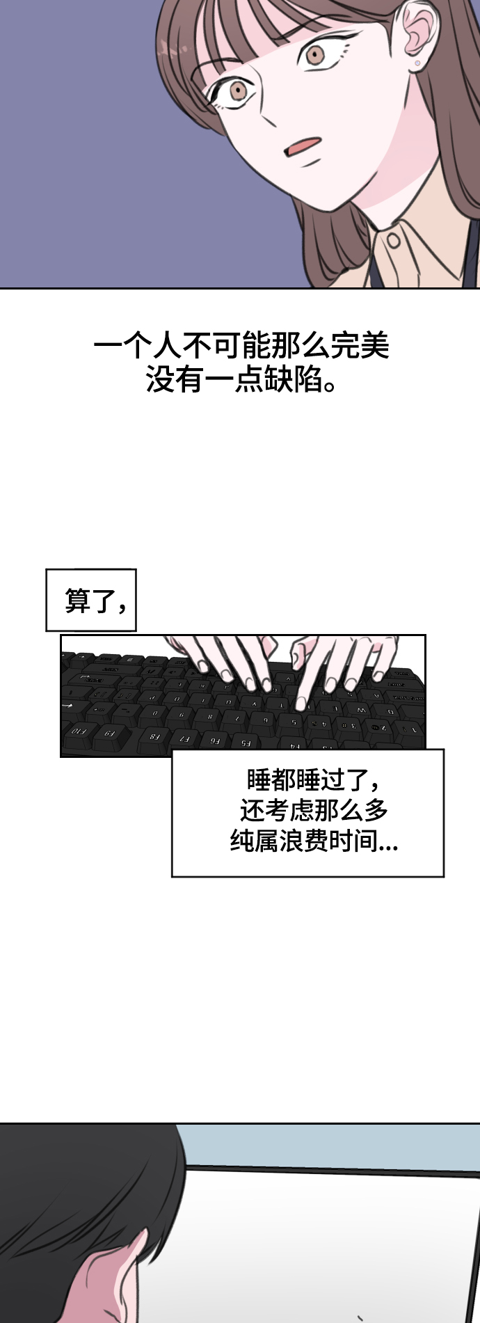 第11话41