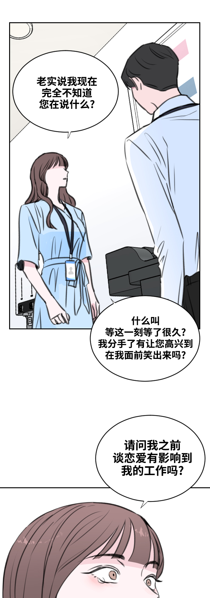 第5话25