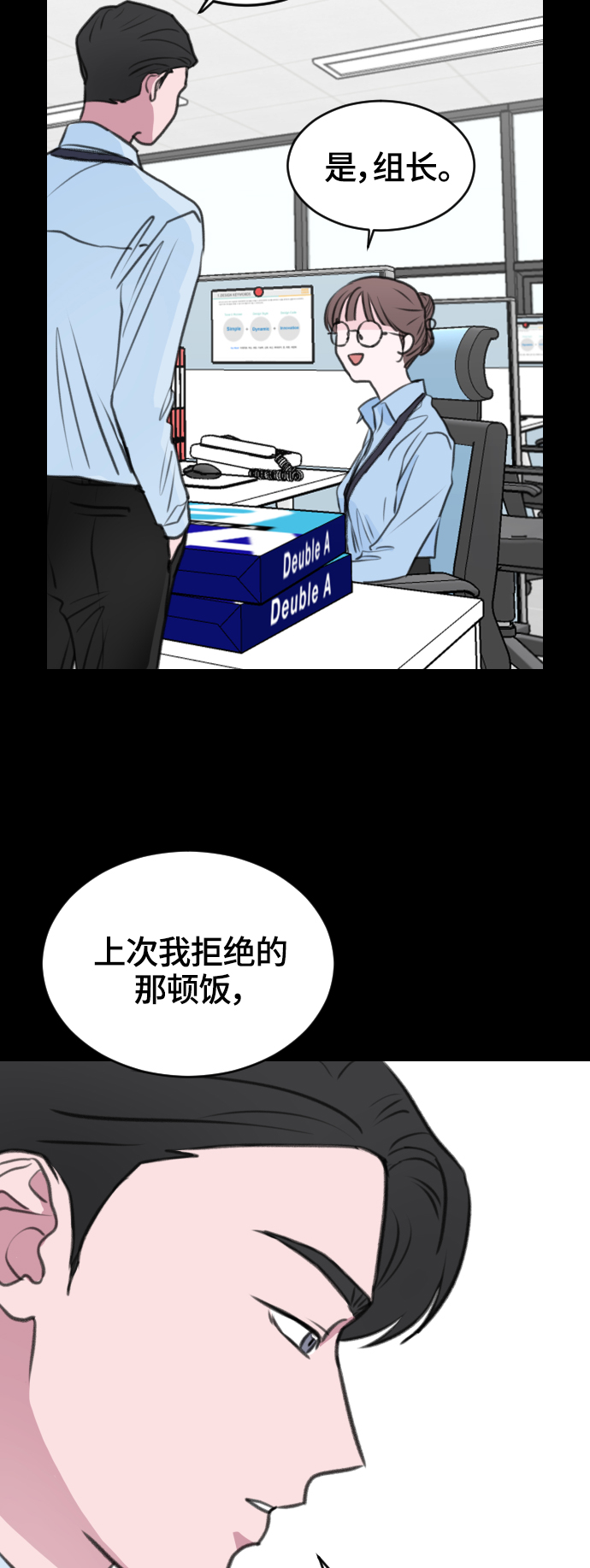 第10话62