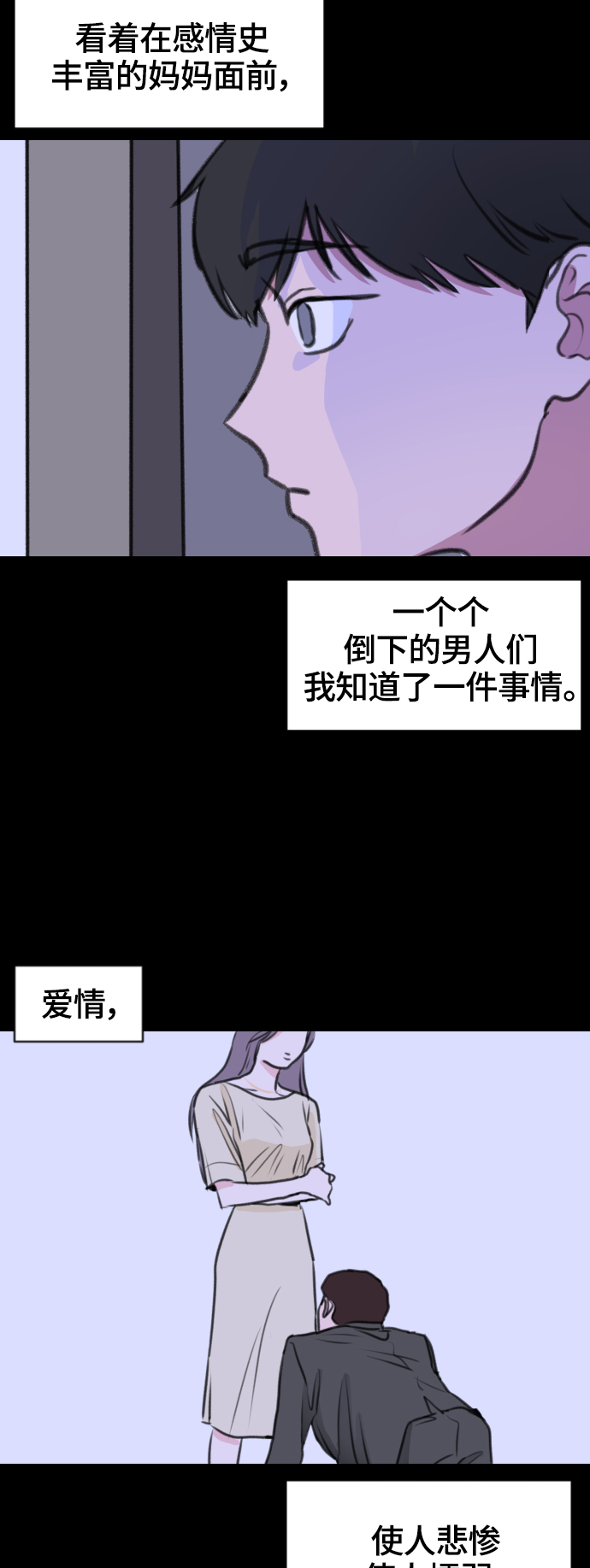 第10话57