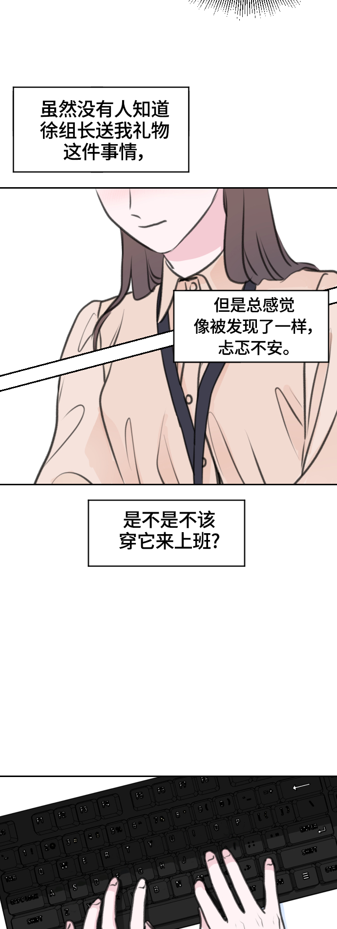 第11话34