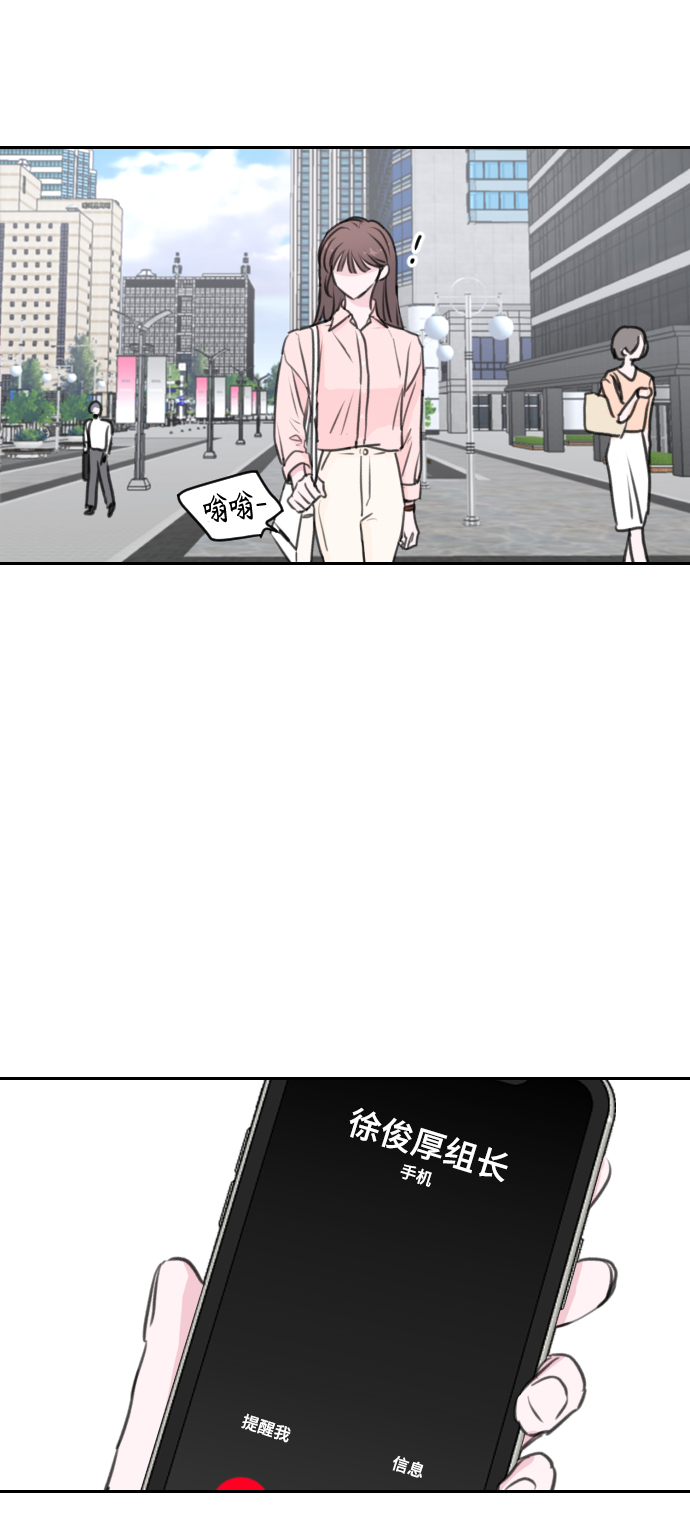 第19话2