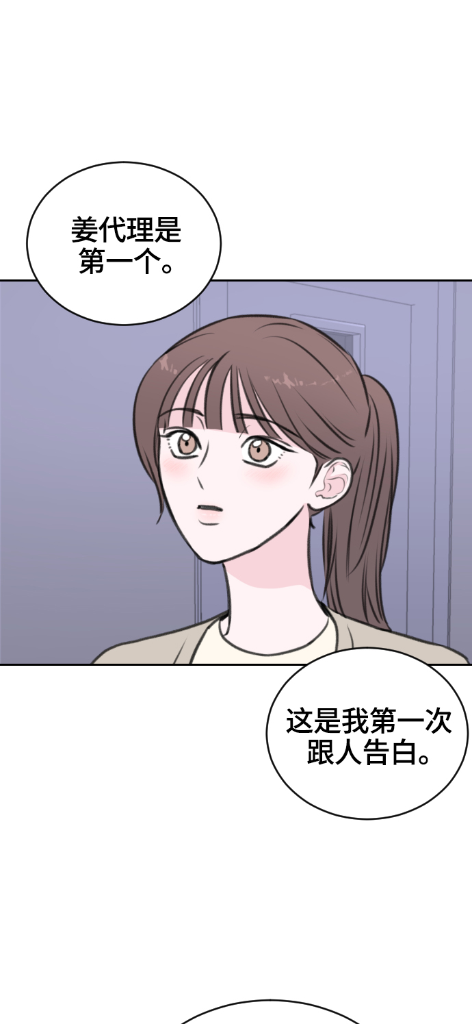 第18话43