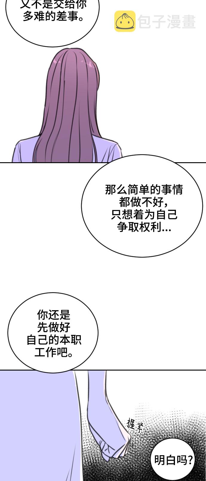 第19话16