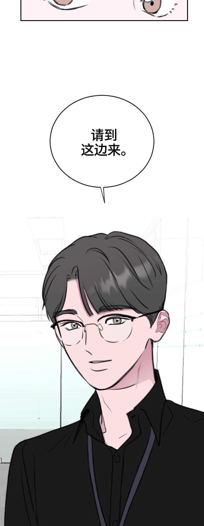 第14话2