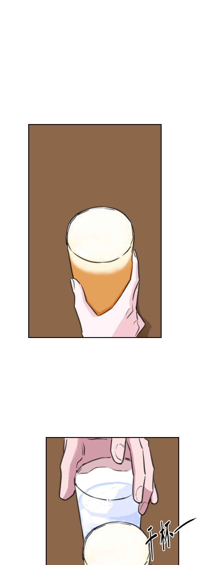 第7话25