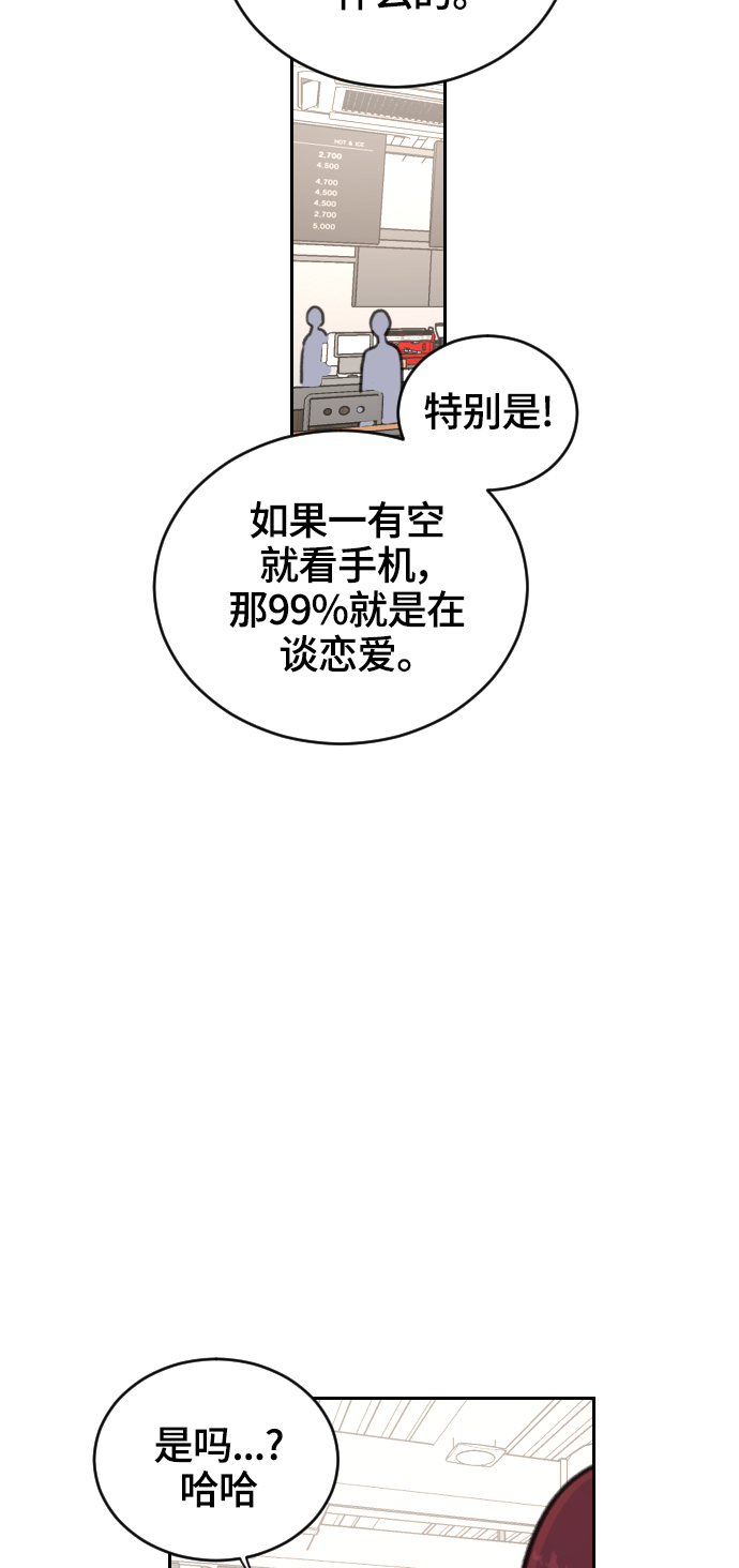 第18话73