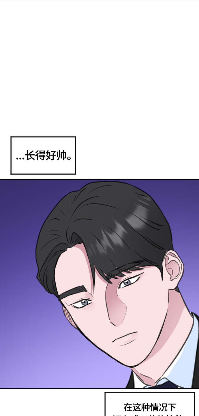 第7话69