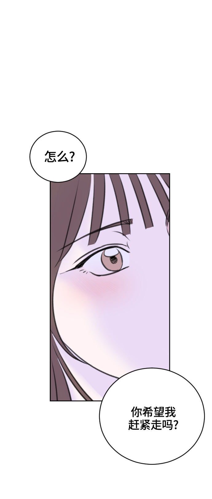 第26话7