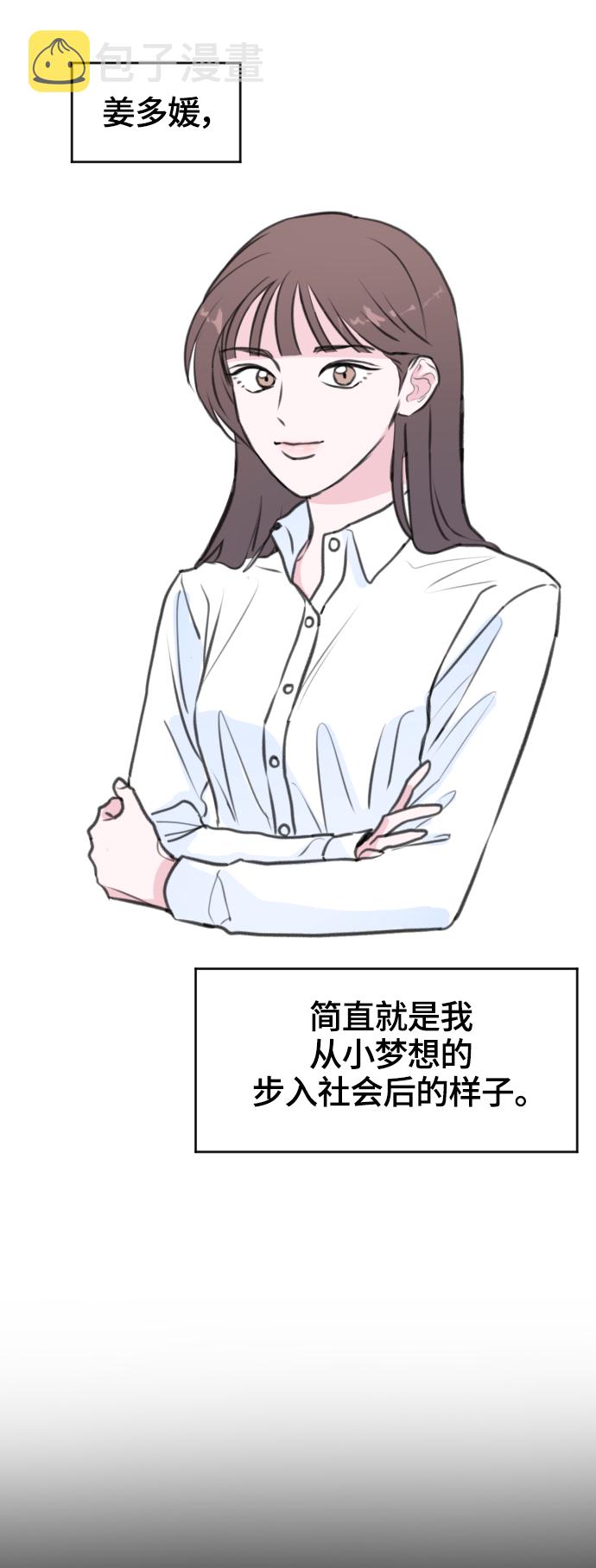 第11话51