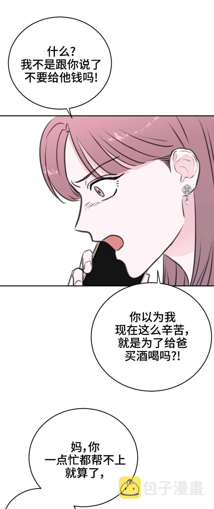 第19话52