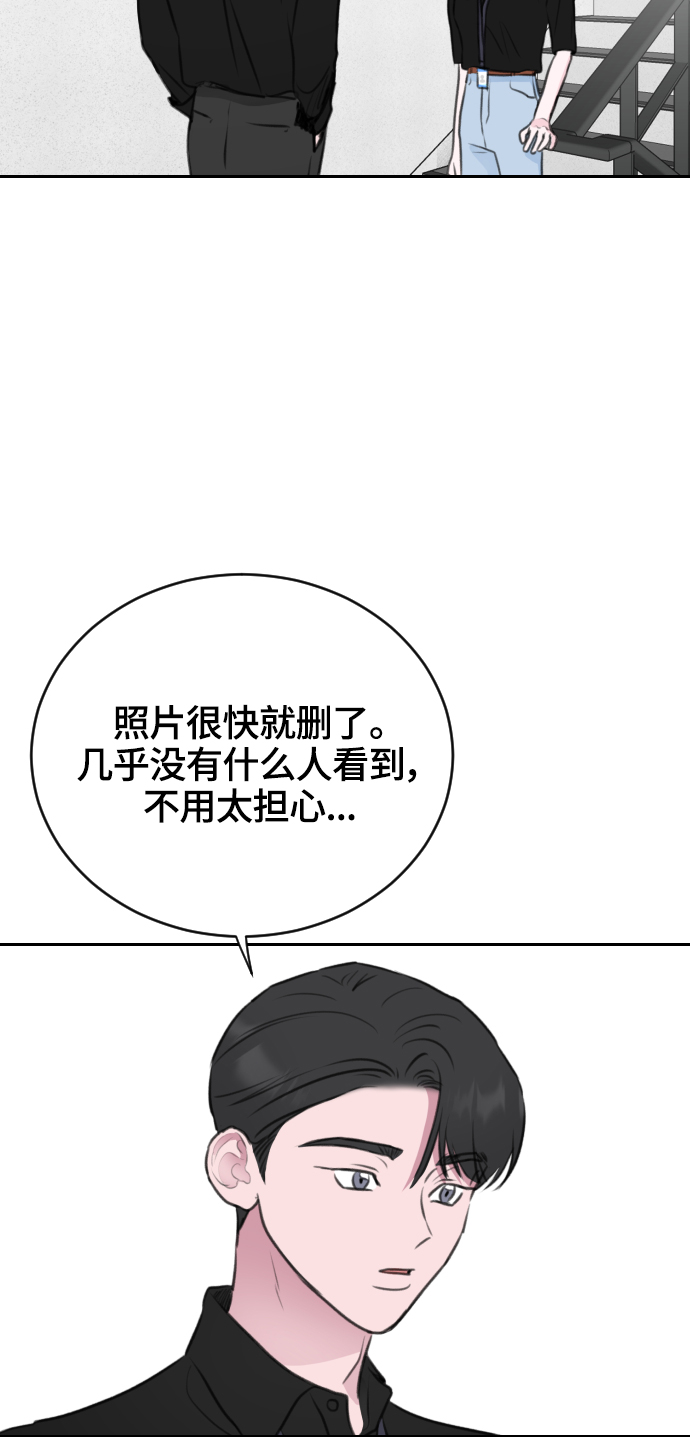 第21话61