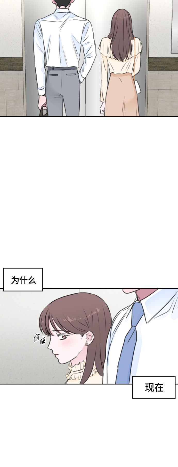 第28话47