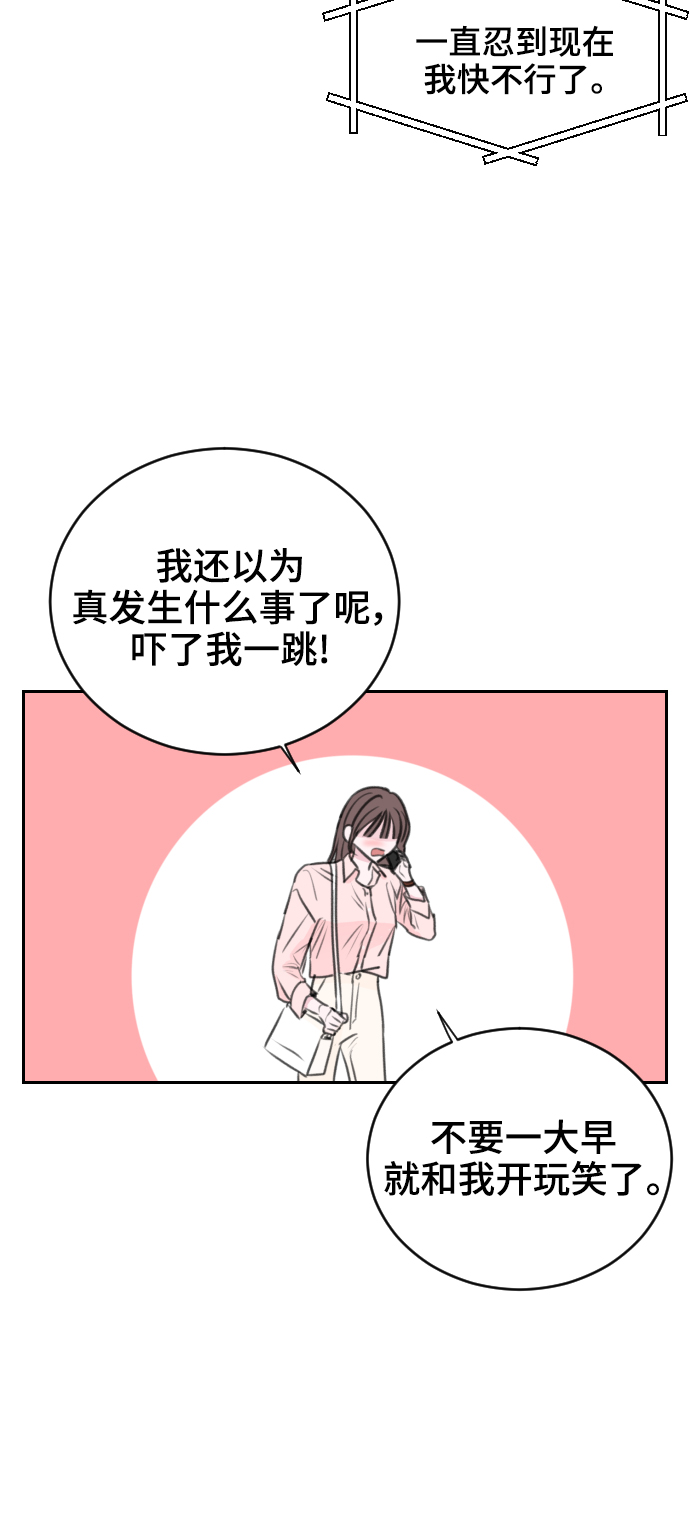 第19话6