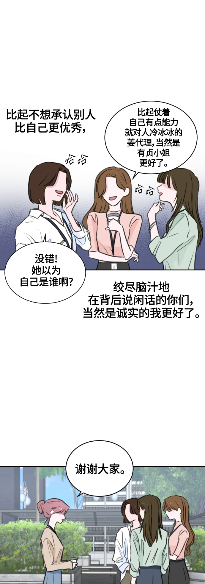 第12话7