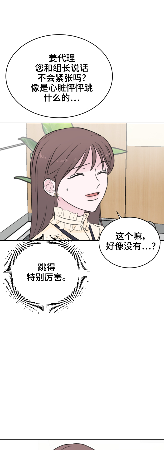 第27话35