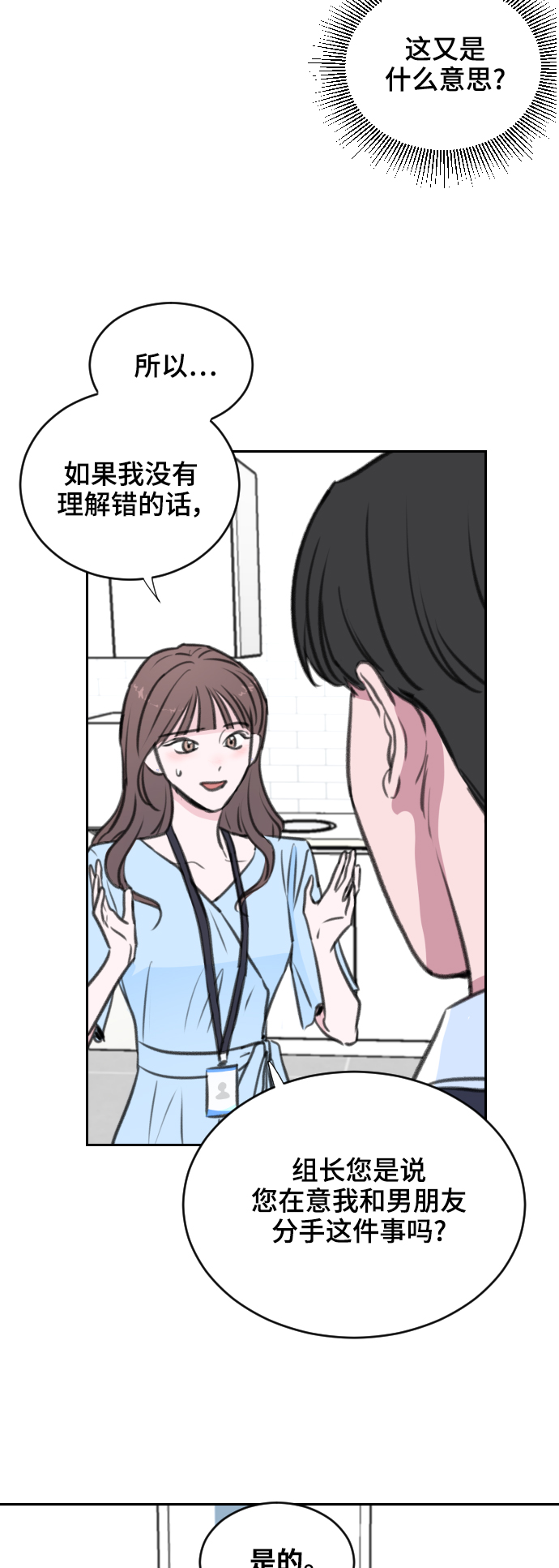 第5话12