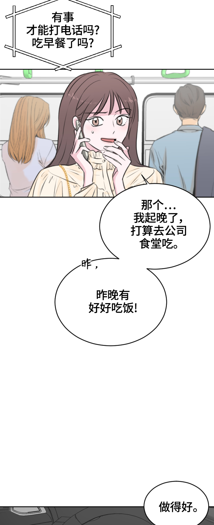第26话62