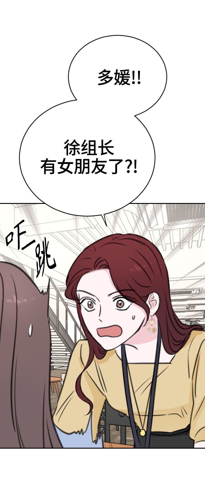 第18话70